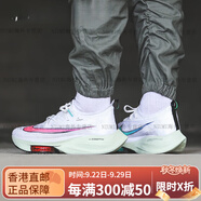 耐克（NIKE）Air Zoom Alphafly NEXT 黑綠 跑鞋 CI9925-400 CI9925-100【男款】 40