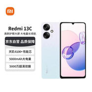 小米（MI）Redmi 13C 6+128 彩虹星紗 天璣6100+芯片 5000萬(wàn)超清雙攝 紅米手機(jī)【贈(zèng)話費(fèi)券】