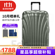 新秀麗（Samsonite）經(jīng)典貝殼拉桿箱男女超輕盈旅行行李箱升級版 綠色 CS2 30英寸