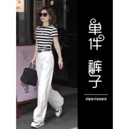 妍莉芬（yanlifen）夏裝搭配衣服一整套時尚套裝女裝小個子穿搭休閑闊腿褲鹽系兩件套 《單件》褲子送腰帶 M 【建議100斤內(nèi)】
