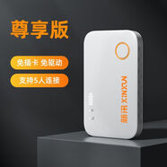 新訊戴光普新訊隨身wifi充電寶二合一 免插電租房宿舍戶外便攜移動電源 [0延遲+網(wǎng)速快]內(nèi)置芯片升級 WiFi4特價版四核-適合看小說