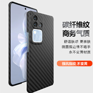 銘玳 適用vivos18pro手機(jī)殼vivos18手機(jī)保護(hù)套vivo S18手機(jī)殼全包防摔碳纖維紋磨砂膚感防摔手機(jī)殼女男 黑色 vivo S18 唯奇碳纖維紋磨砂殼【配保護(hù)膜】