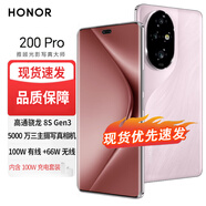 Hi nova新品5G手機(jī)200 Pro 第三代驍龍8s旗艦芯  雅顧光影主攝 OIS防抖拍照  學(xué)生電競(jìng)游戲智能機(jī) 珊瑚粉 12GB+256GB