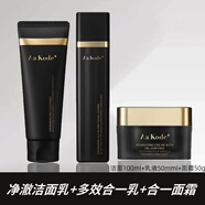 奢睿（Aa Kode+）官店旗艦方東京營自Aa Kode 店Aa Kode 男士保濕控油耀能醒膚套裝 凈澈潔面+多效合一乳+面霜
