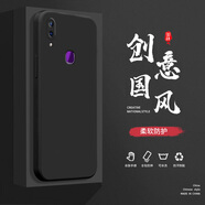 紀(jì)普（JENPOONR）vivoX21I手機(jī)殼X21S液態(tài)殼X21后置指紋全包軟硅膠防摔保護(hù)套新款鏡頭 vivoX21I經(jīng)典黑-YT000純色