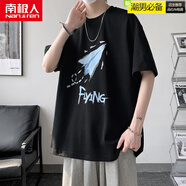 南極人（Nanjiren）港風(fēng)短袖t恤男2024夏季新款五分袖衣服百搭ins潮牌原宿風(fēng)半袖體恤 黑色 S