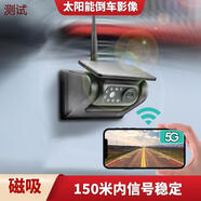 無(wú)線(xiàn)倒車(chē)影像免走線(xiàn)手機(jī)互聯(lián)Wifi太陽(yáng)能攝像頭防水夜視四路監(jiān)控 7寸顯示器+2個(gè)太陽(yáng)能無(wú)線(xiàn)-3 官方標(biāo)配