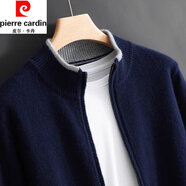 皮爾卡丹（pierre cardin）秋冬新款男士開衫半高領(lǐng)拉鏈外套商務(wù)休閑針織衫毛衣 藏藍(lán)色 XL 【130-150斤】