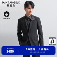 報(bào)喜鳥西服套裝男裝【吳磊明星同款/人生第一套】澳洲羊毛西裝西褲套裝 E款（黑色79.9%羊毛） 46 A(170/92) /請備注腰圍或褲子