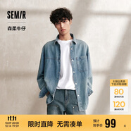 森馬（Semir）森柔牛仔|長(zhǎng)袖襯衫男復(fù)古水洗牛仔外套秋季寬松上衣103524105101