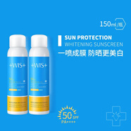 WIS防曬霜噴霧美白 夏季全身隔離臉面部防水防紫外線(xiàn)補水正品女 防曬噴霧2瓶