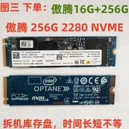 英特爾 傲騰原裝H10 32G+512G 1T庫存原廠(chǎng)PCIE SSD固態(tài)硬盤(pán)2280 紅色