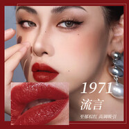 YSL圣羅蘭YSL黑金浮雕方管釉光唇膏口紅1971流言06裸繆斯NM 送女友生 黑金浮雕方管#1971 流言