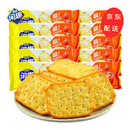 閑趣經(jīng)典原味咸味薄脆餅干營(yíng)養早餐休閑零食大禮包送禮盒裝 【10袋】番茄味90g