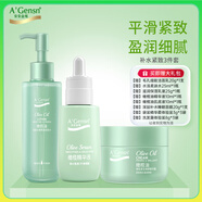 安安金純（A'Gensn）橄欖油防皺緊致修護(hù)套裝化妝品套裝面部護(hù)膚 補(bǔ)水緊致3件套