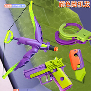 華詩(shī)孟3D打印重力胡蘿卜刀玩具解壓蘿卜槍直跳弓箭手銬胡羅卜刀減壓模型