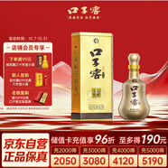 口子窖 十年型 兼香型白酒 50度 500ml*1瓶 單瓶裝