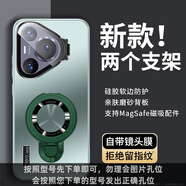 酷件翻蓋鏡頭膜適用華為pura70pro手機(jī)殼新款磁吸支架Mate70pro+保護(hù)套60感50E硅膠40全包30防摔nova13 雅川青雙支架支持MagSafe配件+硅膠全包軟邊+ iPhone 其他