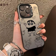 尚閃千 適用于蘋(píng)果15手機殼14PLUS蠟筆小新13pro高級磨砂XR硅膠軟邊Max簡(jiǎn)約卡通16Max全包防磨防摔 【透黑蠟筆小新】 蘋(píng)果15PLUS