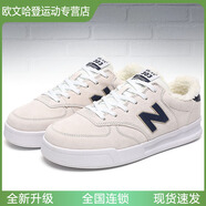 中新百倫伍茲女鞋新百倫板鞋男303韓版學(xué)生潮流滑板鞋百搭網(wǎng)紅nbvs春季旅游鞋 加絨灰藍 42 標準碼