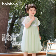 巴拉巴拉女童連衣裙夏裝兒童裙子國風(fēng)漢服襦裙寶寶網(wǎng)紗裙208224111013