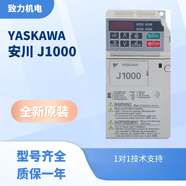 道川安川變頻器YASKAWA J1000系列CIMR-JB4A CIMR-JB4A0001BBA 0.2KW/ CIMR-JB4A0011BBA3.7KW/5.