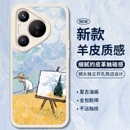 霸時代 適用 華為Pura70PRO手機殼華為P70PRO小羊皮保護套軟殼全包防摔外殼女男款白色油畫麥田