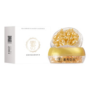 素秀臣氏富勒烯胎盤素精華液小雞腿原液保濕嫩膚抗皺緊致去暗煥膚 素秀臣氏富勒烯胎盤素精華液【膠囊】