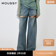 moussy 女裝新品個(gè)性破洞設(shè)計(jì)寬松直筒牛仔褲女010HS711-0470 110藍(lán)色 L