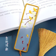 何佳功中秋節刺繡diy手工制作書(shū)簽自繡材料包十字繡中國風(fēng)自己做的品禮 金秋戲魚(yú)送禮盒 +繡繃+教程非成