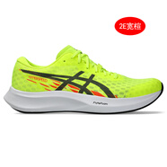 ASICS亞瑟士新款HYPER SPEED 3男運動(dòng)鞋回彈輕便透氣競速跑鞋1 1011B876-750 4代 2E寬楦 44.5