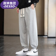 DESSO唐獅集團休閑褲男士秋季新款休閑純色抽繩褲舒適束腳長褲 灰色 2XL (建議135斤-150斤)