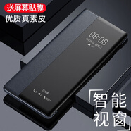 【原裝速發(fā)】適用三星note10手機(jī)殼皮套翻蓋式智能NOTE10+/plus真 [靜夜黑]高檔素皮套+ 三星GalaxyNote10+
