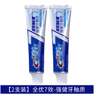佳潔士（CREST）牙膏優(yōu)7效去黃去牙漬口氣清新防蛀強健牙釉質(zhì)家庭 強健牙釉質(zhì)120g*2支