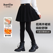 優(yōu)優(yōu)1點(diǎn)（Yoyo one）女童加絨裙褲秋冬加厚兒童百褶帶裙褲子假兩件打底褲大童黑色褲裙 2153黑色（加絨） 130cm