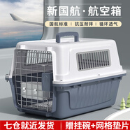 獒少?！拘聡綐藴省繉櫸锖娇障湄埞吠羞\輸貓咪狗狗外出箱便攜手提籠子 升級款1號【建議12斤內寵物】