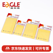 益而高（EAGLE）便利貼百事貼萬事貼告示貼N次貼 75*75mm（100張）TY658 黃色12本