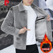 皮爾卡丹（pierre cardin）冬季加絨加厚仿水貂絨夾克男潮流韓版修身翻領休閑短款毛呢外套 灰色（加絨） XL 120-135斤