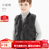 多妙屋男童羽絨馬甲兒童背心內(nèi)穿內(nèi)膽男孩輕薄春秋加厚大童鴨絨保暖馬夾 小蜜蜂黑色81632 170 cm 參考身高165-175