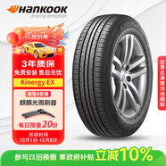 韓泰（Hankook）汽車輪胎 205/55R16 91V H308 原配威朗/寶來/高爾夫/卡羅拉/朗逸