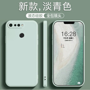 榮耀華為榮耀V20手機(jī)殼PCT-AL10新款pct一al10保護(hù)套全包防摔男女款 【淡青色+鋼化膜】 榮耀V20