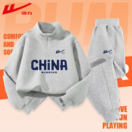 回力童裝兒童套裝2025新款男童加絨半開(kāi)襟衛衣秋冬中大童運動(dòng)保暖長(cháng)袖 【常規】淺花灰/H藍黑字+H藏藍小K-灰/H藏藍小K 130