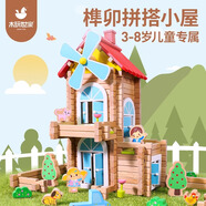 木玩世家拼搭小木屋榫卯積木男女兒童斗拱木制拼裝玩具diy建筑生日禮物 沙灘小屋