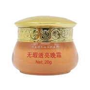 嬌蘭絲曼雪膚嬌蘭東方古韻五件套霜嬌蘭絲曼補水保濕提亮膚色嫩膚 晚霜