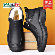 卡帝樂鱷魚（CARTELO）冬季高幫加厚軟底保暖棉鞋男士真皮羊毛棉皮鞋皮毛一體45碼加大碼 黑色 41