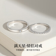 愛(ài)情故飾莫比烏斯環(huán)s925銀情侶戒指閉口對戒520情人節生日禮物送女友老婆 共度余生一對【閉口.尺寸留言】