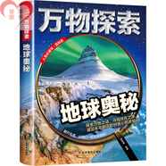 新華正版蛇類百科全書 dk書籍動物圖書關于海洋魚類蟒蛇爬行生物蛇科巨蟒毒蛇的書兒童繪本6910歲三四五六年級小學生課外閱讀科普大百科 地球奧秘