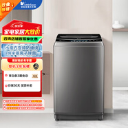 小天鵝（LittleSwan）波輪洗衣機(jī)全自動(dòng) 水魔方系列 【TB100TEC】 變頻防纏繞 健康除菌螨 直驅(qū) 以舊換新 10公斤
