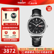 天梭（TISSOT）【官方授權(quán)店】 手表 海星恒意系列1853機(jī)械男表 黑盤皮帶T065.430.16.051.00