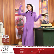 兩三事針織打底連衣裙女秋冬新款黑色顯瘦打底裙長(cháng)款裙子溫軟入冬 紫色-y S